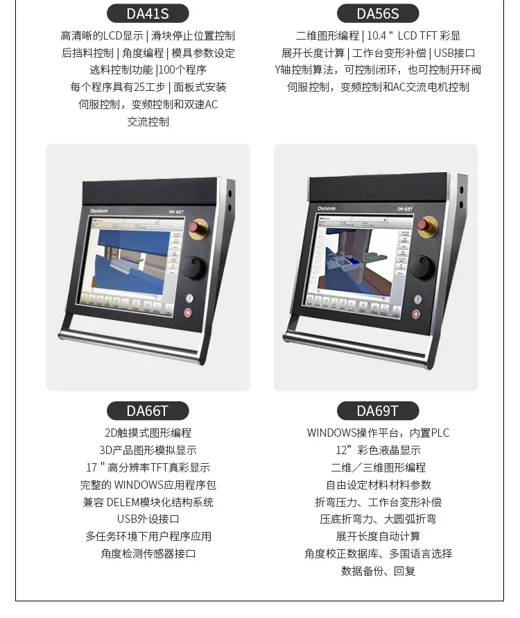 恒建数控折弯机_13.jpg