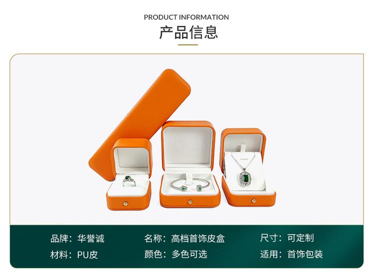 高端珠宝首饰盒包装盒套装 (2).jpg