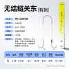 Chuanze Dingjian Jianghu 2 Anzuelos de Pesca Kanto Nuevos, Anzuelos Genuinos sin Nudo para Pesca Salvaje de Carpa Común y Carpa Plateada, Set de Anzuelos Dobles Pre-montados