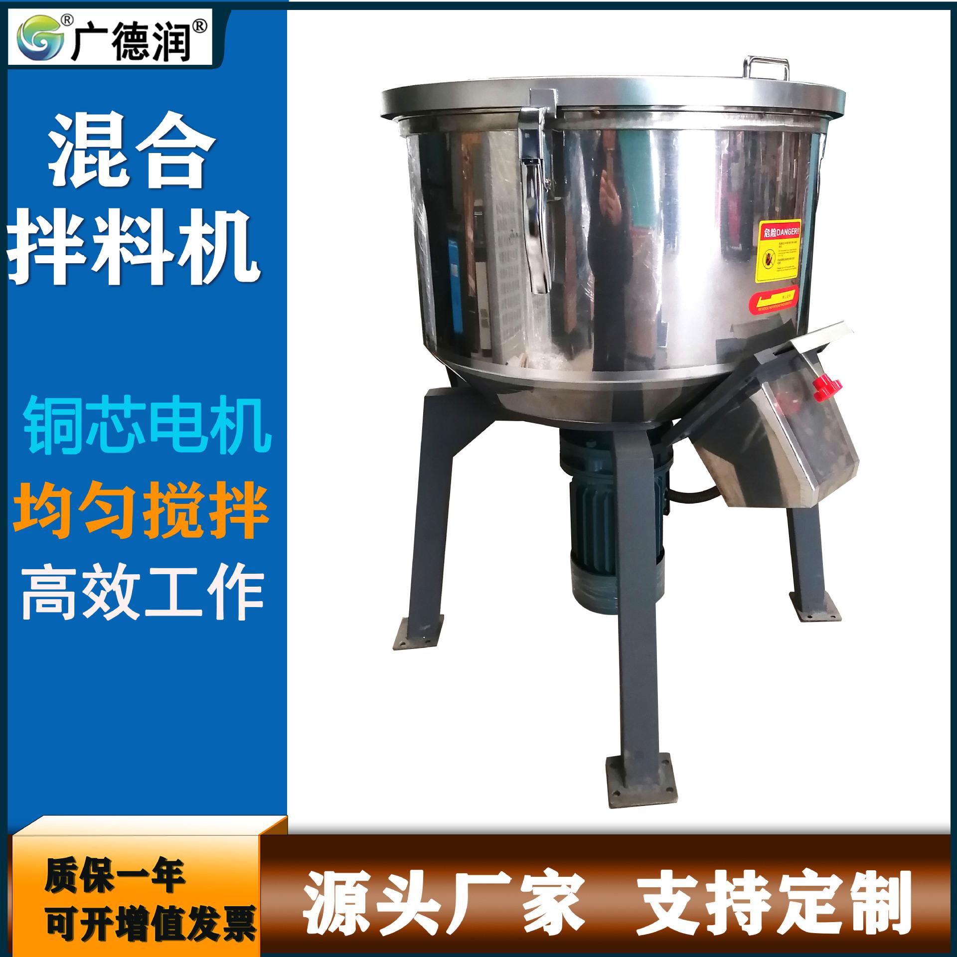 搅拌机-5-7