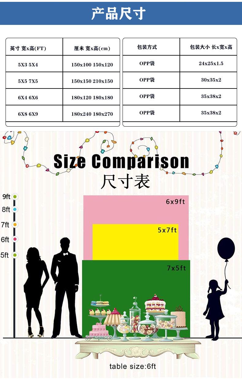 详情页_02.jpg