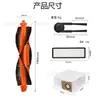 Adequado para Robô Aspirador e Passa Pano Xiaomi Mijia H40 Versão Internacional Ov51 Acessórios Escova Rotativa Pano de Mop Saco de Poeira