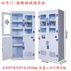 Gabinete de Acero para Medicina Venenosa de Cáñamo de Laboratorio Gabinete a Prueba de Explosiones Doble Cerradura Gabinete para Mercancías Peligrosas Gabinete para Químicos Venenosos Gabinete de Comedor
