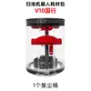Adecuado para accesorios de aspiradora Dyson V7/V8/V10/SV11/V12 tapa inferior del depósito de polvo cubo de polvo anillo de sellado