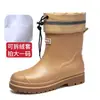 Botas de Lluvia de Terciopelo de Moda para Mujer con Puños Cerrados, Zapatos de Goma Resistentes al Desgaste y Antideslizantes para Exteriores, Zapatos de Agua de Caña Corta para Trabajo en Cocina