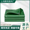 Lona de PVC engrosada tri-prueba resistente a cortes, lona verde impermeable, resistente al desgarro, resistente al desgaste, toldo industrial, lona antienvejecimiento