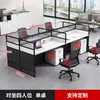 Conjunto de Mesa e Cadeira para Escritório, Design Moderno Simples, Divisória com Tela para Quatro-Seis Pessoas, Mesa Estação de Trabalho para Computador de Funcionários