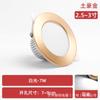 Downlight LED de luz variable tricolor 2.5 pulgadas 7W apertura 7/8cm foco de techo empotrado sala de estar lámpara de agujero juego completo