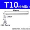 Llave de vaso hexagonal Torx estrella antirrobo con agujero mediano destornillador S2 bronce T10T15T20-T50