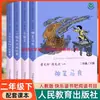 Boa Leitura: Livros Essenciais para os Anos 1-6, Ambos os Semestres, Recomendados para Adultos Lerem Juntos