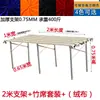 Mesa de Barraca de Mercado Noturno Prateleira Exibição Rack Ferramenta de Montagem de Barraca Tapete de Bambu Rack Telescópico Fruta Suporte de Exibição Dobrável