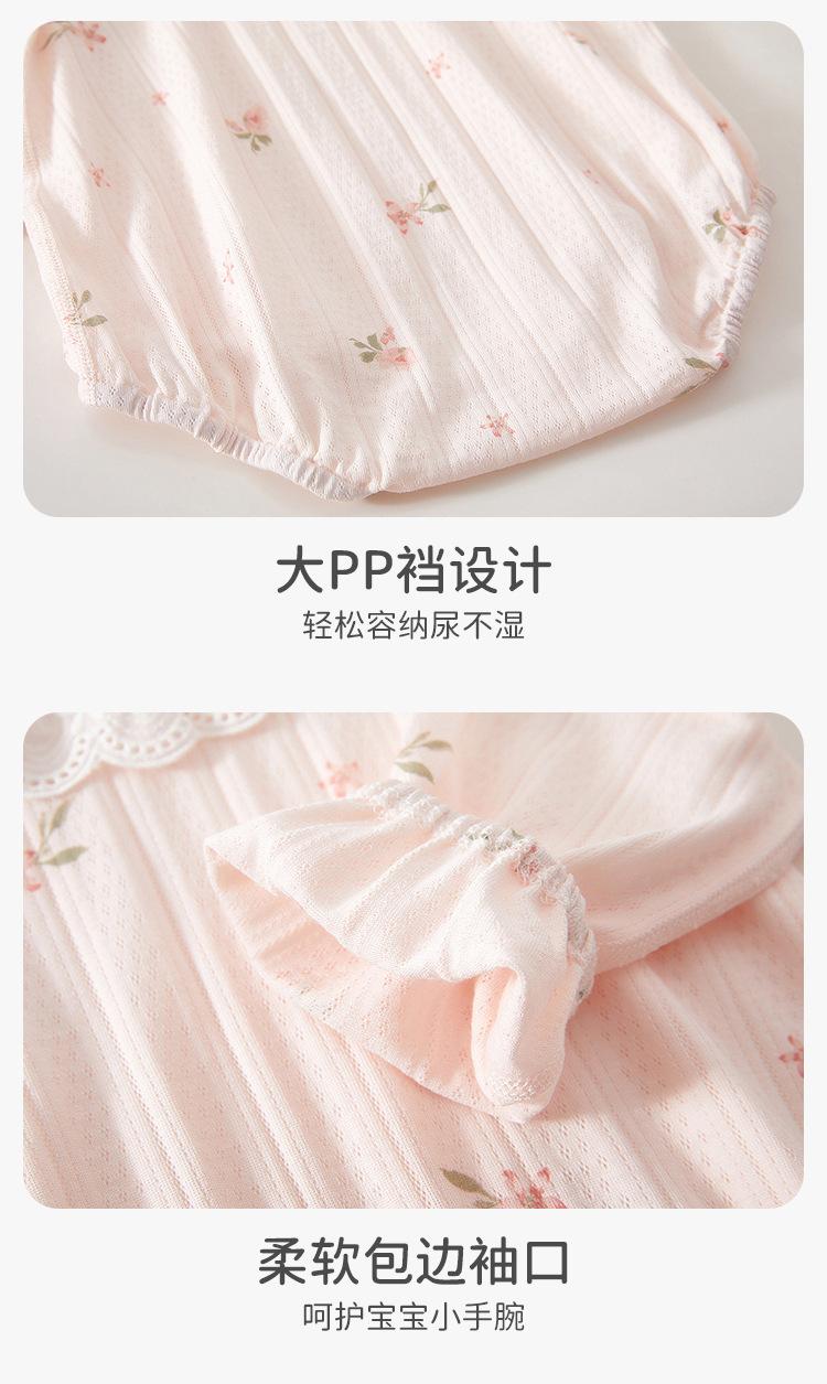 玫瑰包屁_14.jpg