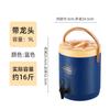 Cubo para Té con Leche Cubo Aislante Acero Inoxidable Gran Capacidad Grifo Puesto Comercial Leche de Soya Polvo para Hielo Cubo de Té Pequeño Tienda de Té con Leche