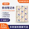 Caderno Fofo Listrado de Filhote Capa Interna Personalizada Capa Personalizada Folha Solta Bloco de Notas Lined para Escritório Atacado