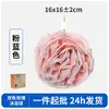Bola de baño grande que no se dispersa, bola de baño súper suave para niñas, baño de alto nivel para el hogar, artefacto espumoso para frotar la espalda, flor de baño