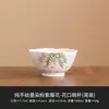 Promoção Especial de LiquidaçãoXícaras de Chá de Cerâmica Pintadas à Mão para Uso Doméstico, Xícaras de Mestre de Alta Qualidade, Gaiwan, Bule