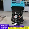 Triciclo de Carga a Combustão, Motocicleta a Gasolina para Subir Montanhas, Triciclo Auto-Descarregável para Transporte Agrícola de Grãos