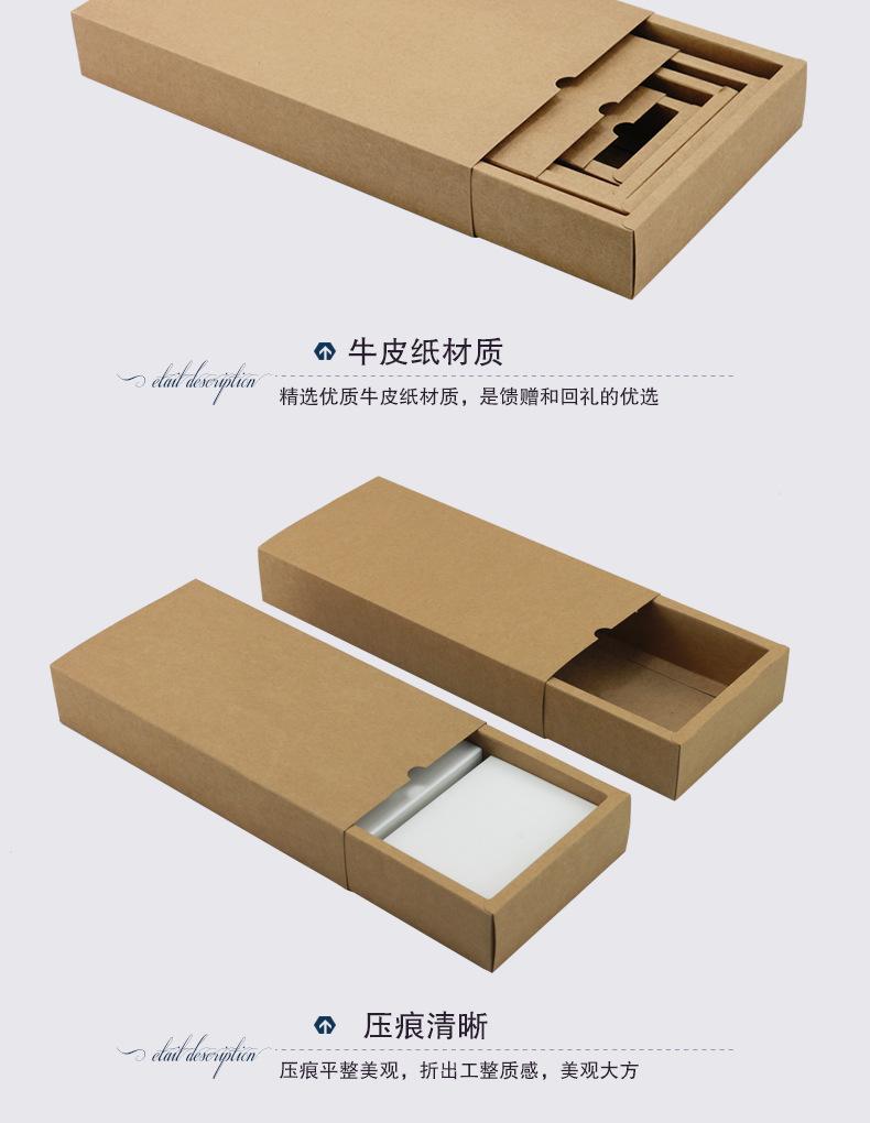 本色抽屉盒-详情页01_06.png