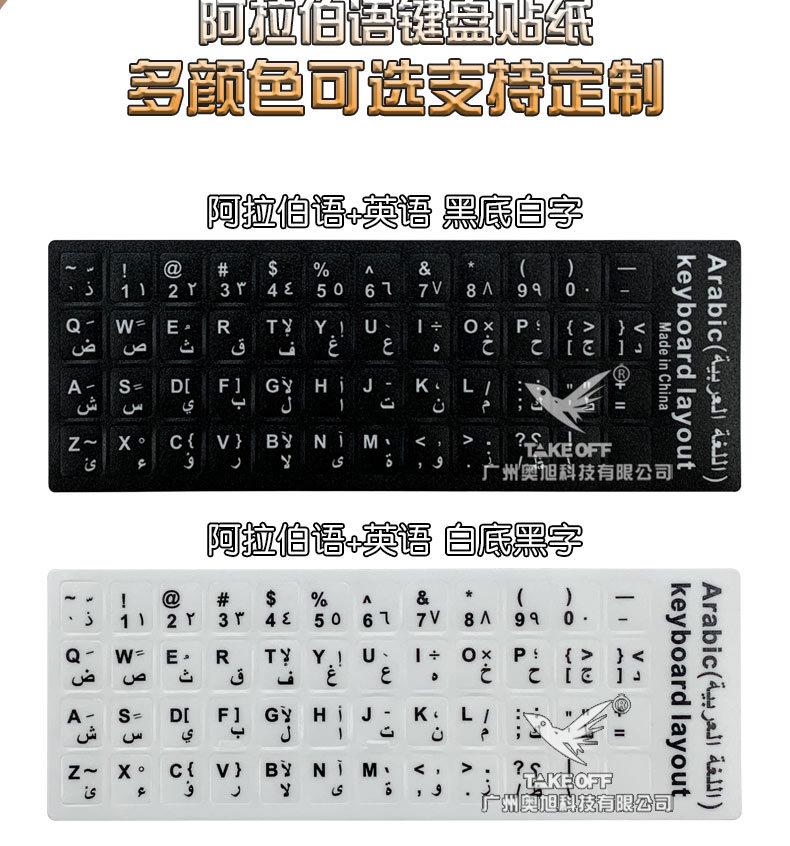 阿拉伯新黄2_04.jpg