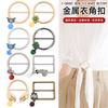 Bufanda Chal Toalla de Seda Hebilla Decoración Moda Nacional Hebilla de Nudo Metálico Dobladillo de Camisa Camiseta Esquina Hebilla Fija Hebilla Japonesa