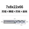 Fresa de acero blanco 4/3/2 filos ranura de chaveta doble filo tres filos cuatro filos aluminio con fresa de extremo de acero de alta velocidad extendida tratamiento de lavado
