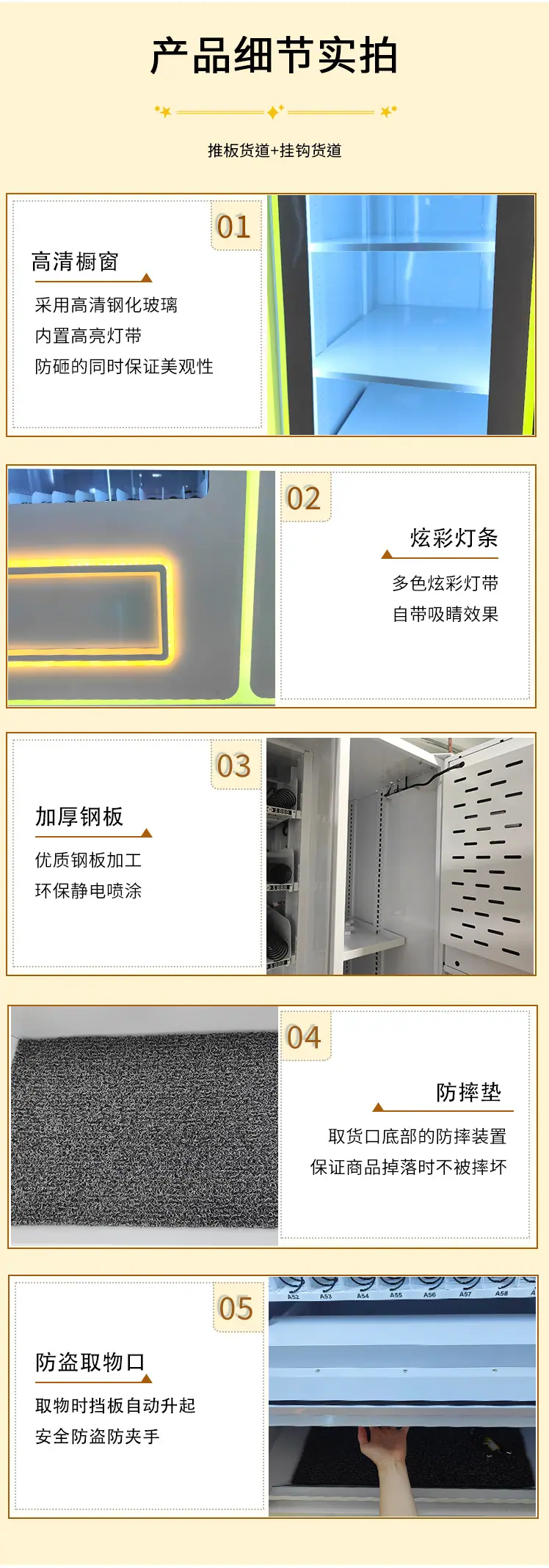 盲盒详情页_07.jpg