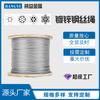 El Fabricante Suministra Cables de Acero Galvanizado Listos para Usar en Diversas Especificaciones, Resistentes al Desgaste, a la Corrosión y Anti-torsión, Adecuados para Uso en Exteriores