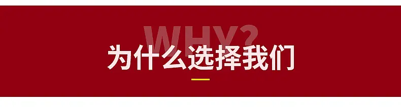 通用详情_03