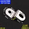 Aço Inoxidável 304 Cantoneira Trapezoidal Peça de Fixação em Forma de Z Suporte de Prateleira Conector de Fachada Cortina Acessórios de Ferragens para Móveis Espessado
