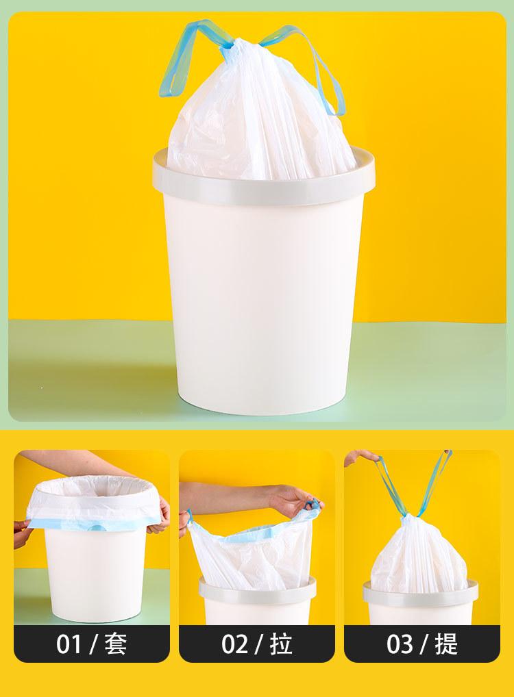 抽绳垃圾袋_09.jpg