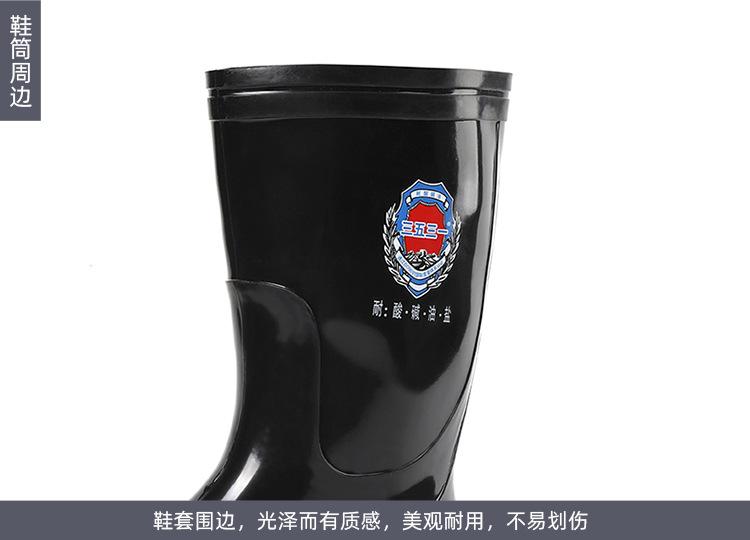 雨鞋-1502_03.jpg