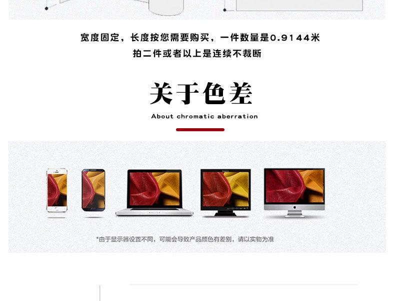 详情页下_08.jpg