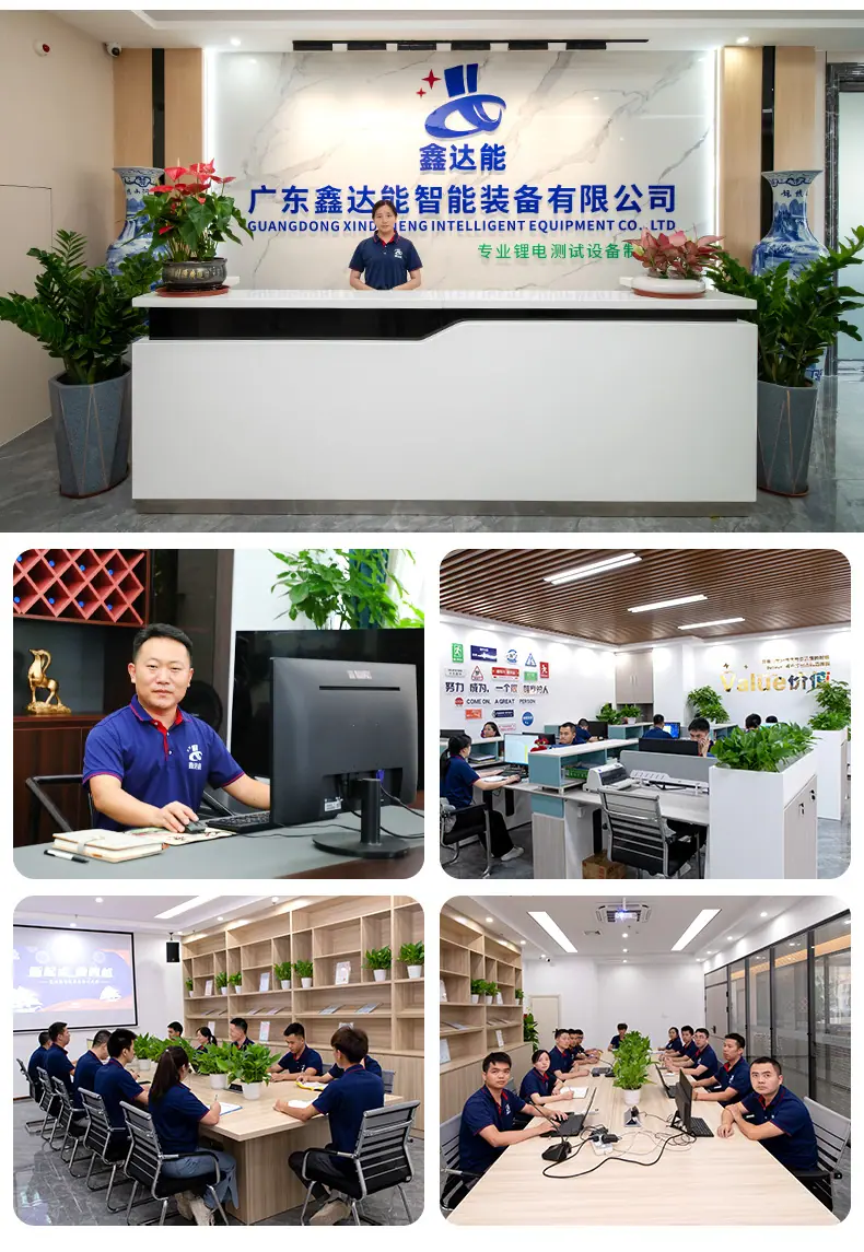 鑫达能详情4444_14