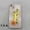 Amuletos de Mazu Folha de Ouro Imitação Cartão Dourado Dorso da Mão Adesivo Adesivo para Celular Templo da Santa Mãe Celestial Presente de Conexão para Peregrinos