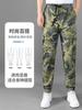Pantalones de Trabajo para Hombre con Entrepierna, Verano Delgados Resistentes al Desgaste Pierna Suelta con Cordón Pantalones de Trabajo, Transpirables Elásticos Pantalones Cargo Multibolsillos