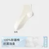 Calcetines 100% algodón puro para mujer, calcetines cortos para primavera y otoño, color liso, cortos y sencillos, calcetines de algodón antibacterianos 10A, calcetines para mujer de alta elasticidad