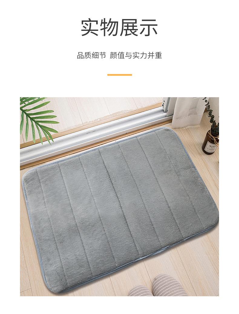 绗绣,地毯,地垫,脚垫,吸水地毯,珊瑚绒地毯,卫生间地垫