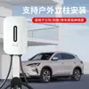 Estação de Carregamento Doméstica para Veículos de Nova Energia Byd Changan Modelo Universal Ac 7Kw Estação de Carregamento