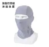 Casco con Patrón de Bambú de Nylon, Seda de Hielo, Protección Solar, Máscara Facial para Motocicleta, Primavera y Verano, Forro Transpirable