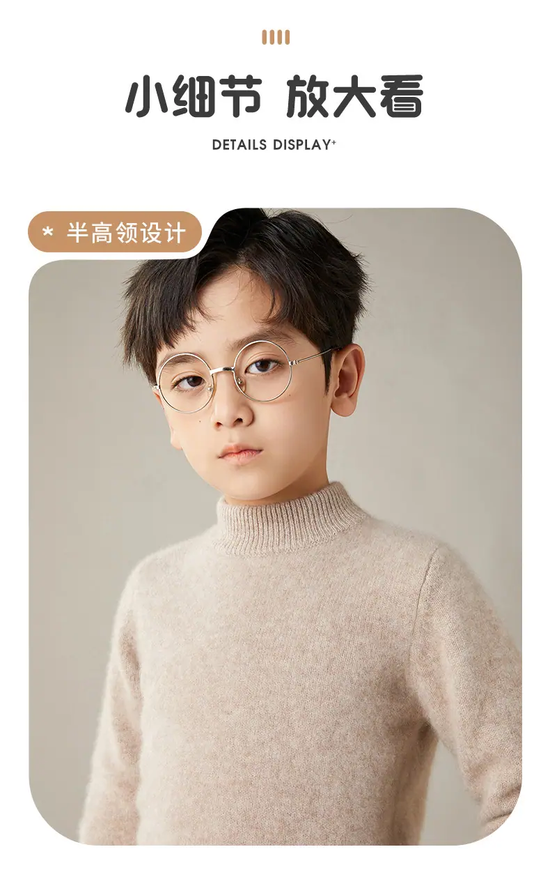 复制_儿童纯羊毛衫秋冬男童纯色保暖针织衫女孩半.jpg
