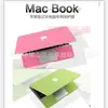 Adequado para Película de Corpo de Laptop Apple, Macbook, Película de Carcaça de Computador Apple, Película de Corpo