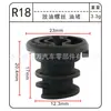 Adecuado para Volkswagen Audi A4A6 Tornillo de Drenaje del Cárter de Aceite Reemplazo Motor EA888 Tornillo de Plástico 06L103801