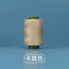 Venta al por mayor del fabricante 302 Rollos Pequeños de Hilo para Coser, Hilo de Coser de Poliéster Multicolor para Coser a Mano y Reparar, Hilo de Coser Negro y Blanco para el Hogar