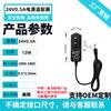 Adaptador de energia 24V 24V3A4A5A Medidor europeu Medidor americano Lâmpada LED Outdoor Fonte de alimentação chaveada Purificador de água Massagem