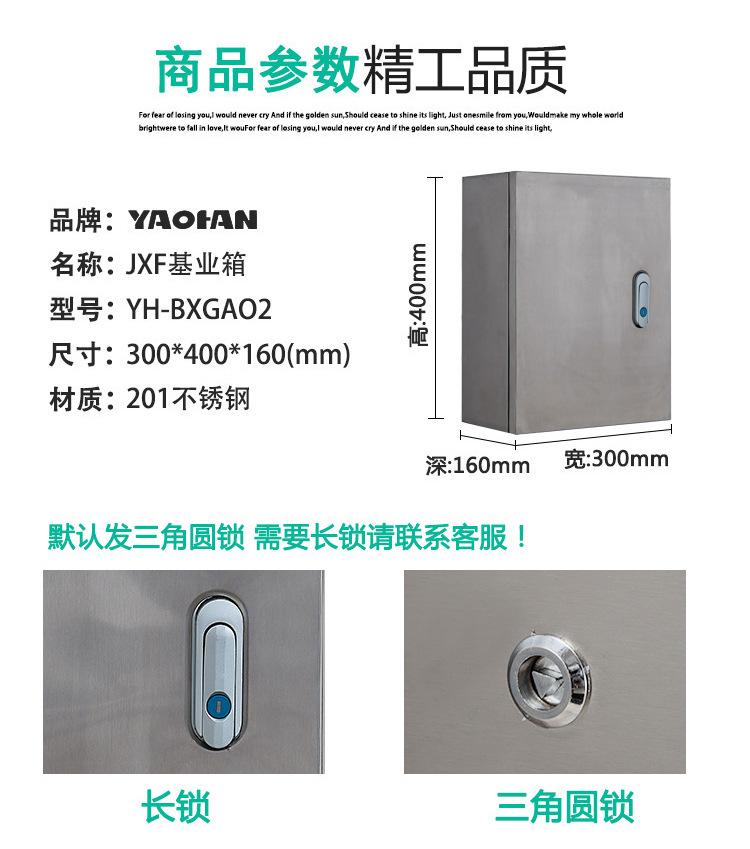 YH-BXGAO2_03