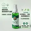 Fengyoujing 120ml Botella Grande Spray Portátil Aceite Refrescante y Revitalizante para Prevenir Picaduras de Insectos, Mareos y Somnolencia al Conducir