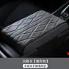 Almohadilla Elevadora Universal para Caja de Reposabrazos de Coche Espuma de Memoria Reposabrazos Central de Coche Cubierta Protectora Interior para Conducir Elevación