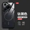 Para Huawei Pura70Ultra Funda Magnética de Hoja para Teléfono 70Pro Transparente con Cuatro Esquinas Resistente a Caídas Cubierta Protectora