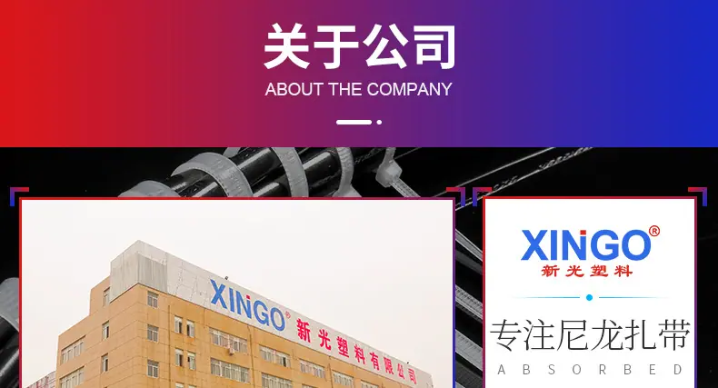 国标尼龙扎带_01.jpg