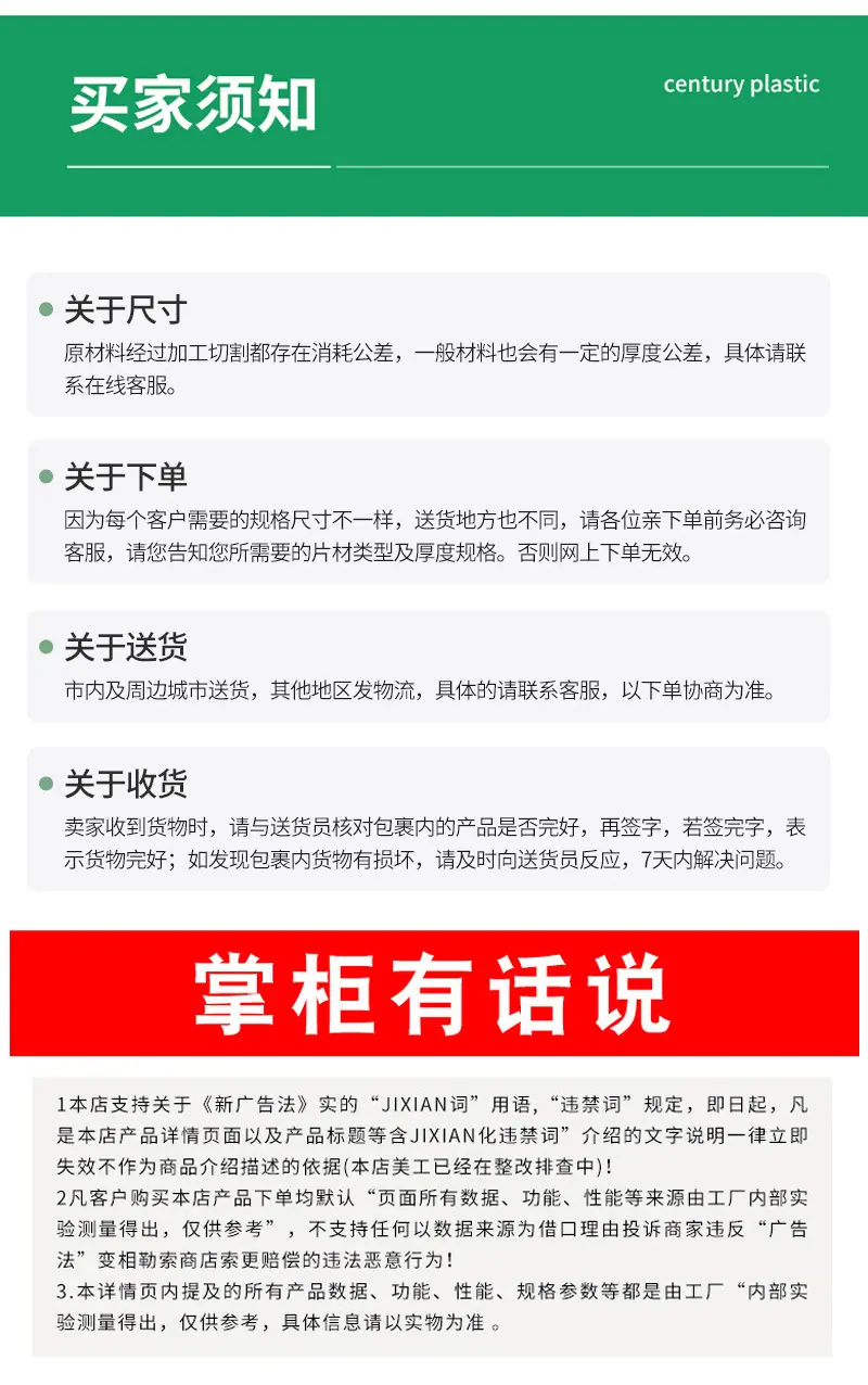详情页_08
